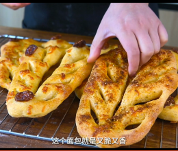 法式香料面包普罗旺斯？这不就是大油饼嘛！的做法