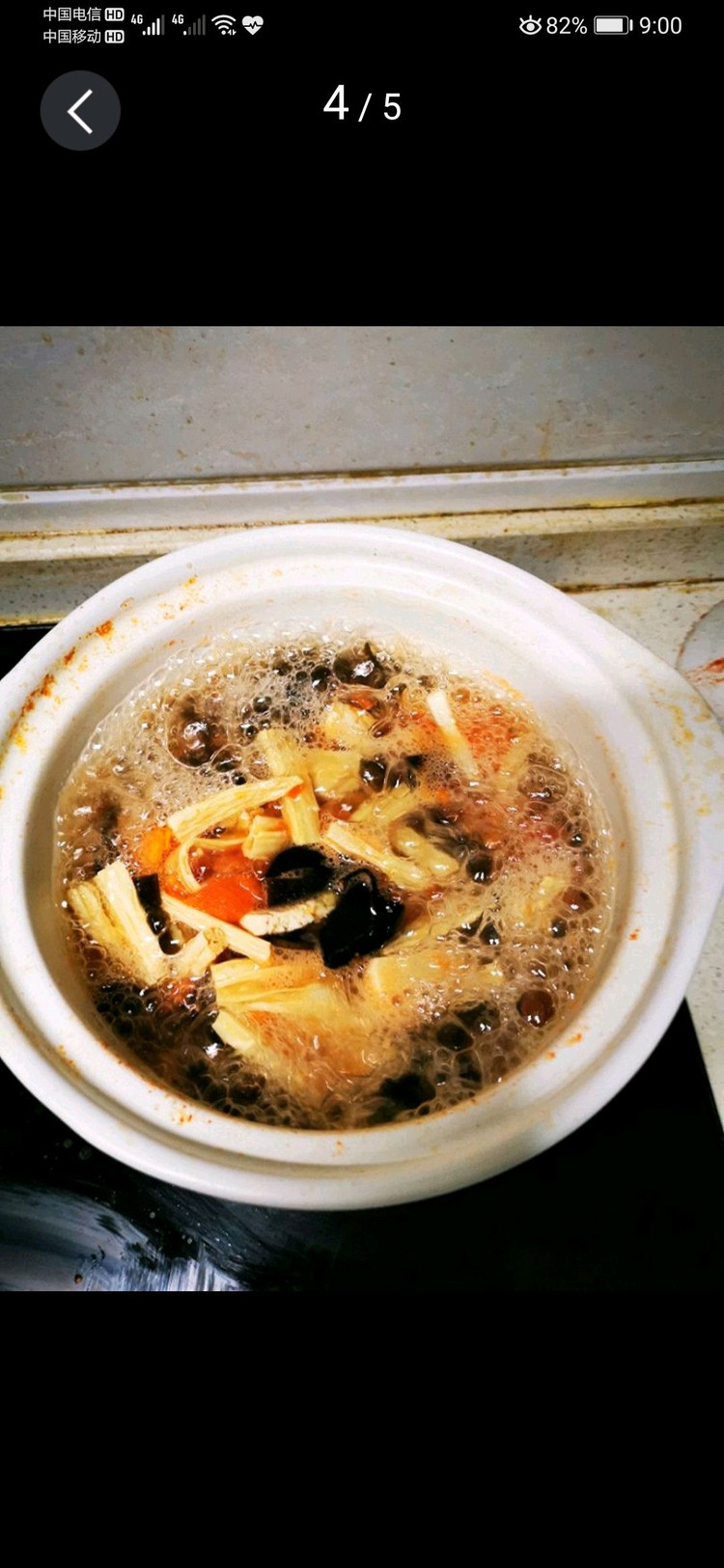 减肥砂锅菜的做法
