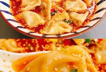 一吃就上瘾的酸汤饺子的做法