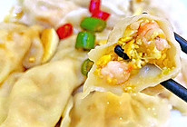 #零腹担吃夜宵#虾仁鸡蛋西葫芦饺子的做法