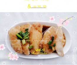 《晚酌的流派》之美幸的油淋鸡的做法
