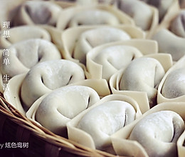 荠菜水饺#美极鲜味汁#的做法