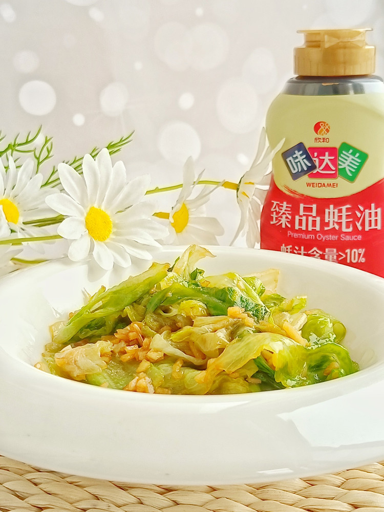 蚝油西生菜的做法
