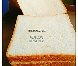 切片土司面包的做法