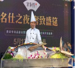 金枪鱼的做法