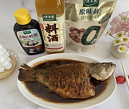 #i上冬日 吃在e起#红烧鲈鱼的做法