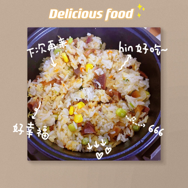 超香的广式腊味饭的做法