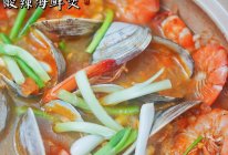 #本周热榜# 中式“冬荫功”酸辣海鲜煲的做法