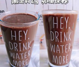 黑金料包 卵巢保养-黑之养五黑豆浆#冬季滋补花样吃法#的做法