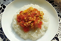 番茄炒蛋拌饭的做法