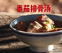 番茄排骨汤的做法