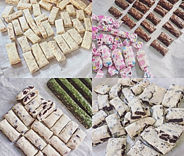 手工牛轧糖原味抹茶可可奥利奥蔓越莓的做法