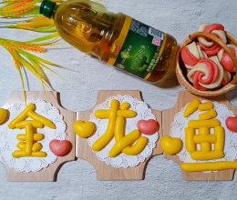 玫瑰花馒头的做法