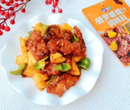 #味达美年味小馆#菠萝咕噜肉的做法