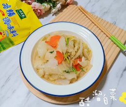 #i上冬日 吃在e起#醋溜白菜的做法