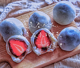 #餐桌上的春日限定#一口幸福的草莓大福的做法