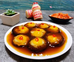 #刘畊宏女孩减脂饮食#香菇蒸鹌鹑蛋的做法