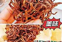 #一学就会快手菜#不用油炸的荞麦干脆面的做法