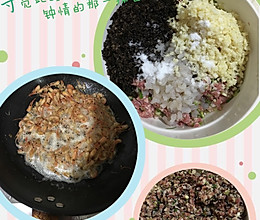 饺子馅的做法
