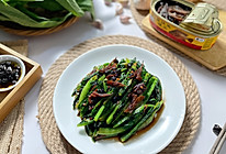 豆豉鲮鱼油麦菜的做法