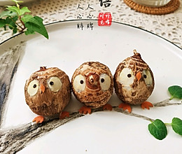 芋头小猫头鹰的做法