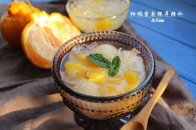 柑橘雪梨银耳糖水的做法
