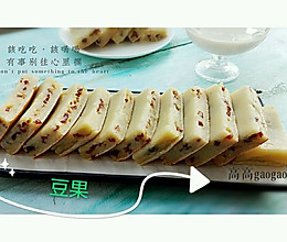 烤红枣糯米糕#豆果六岁生日快乐！#的做法
