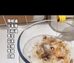 凉拌银耳的做法