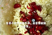 #美食视频挑战赛#快手蒜蓉小龙虾（无需油炸）的做法