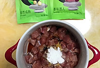酸笋肉丁炒毛豆，开胃又下饭的做法