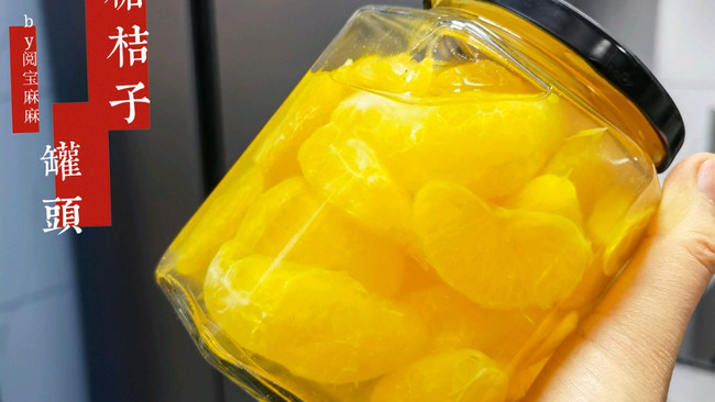 冰糖桔子罐头在家轻松做的做法