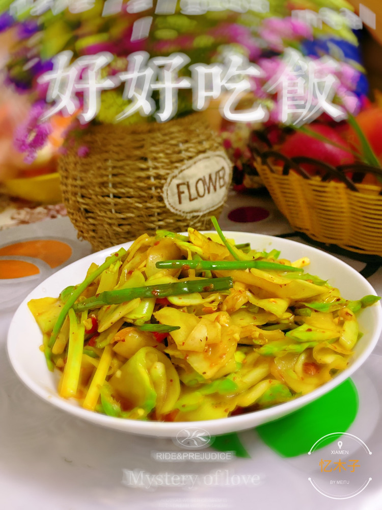 凉拌儿菜的做法