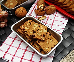 【红糖核桃蔓越莓饼干】：补血补脑，能量满满！的做法