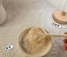 第5集：红枣银耳粥的做法