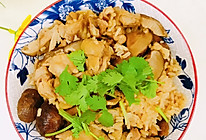 #一学就会快手菜#香菇板栗鸡焖饭的做法