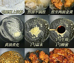 有了这个菜谱以前的鸡胸肉都白吃了的做法