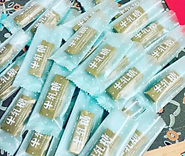 手工牛轧糖—棉花糖版的做法