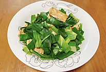 豆腐干炒蒜叶的做法