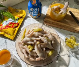 让你一口气吃下两斤的川渝经典味道：泡椒凤爪的做法