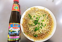 蚝油金针菇的做法