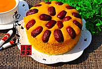 南瓜发糕#甜蜜厨神#的做法