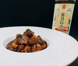 #红梅黄酒料酒家宴争霸赛#菌香黑椒牛肉粒的做法