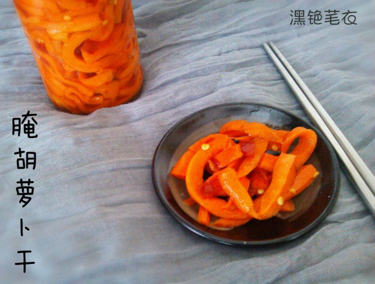 腌胡萝卜干–清爽的佐粥小菜的做法