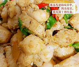 椒香鱼块的做法