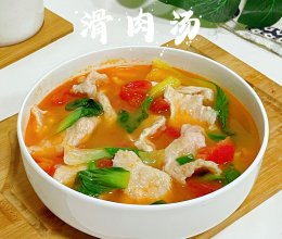 #旅行中的美味#滑肉汤的做法