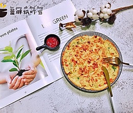 解锁早餐新花样-鲜蔬虾仁早餐饼的做法