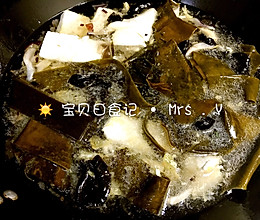 海带豆腐汤的做法