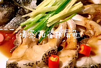 #中秋团圆食味#清蒸少油 孔雀开屏鱼的做法