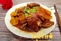 #福临门 幸福临门#好吃到连汤都不剩的红烧牛仔骨的做法