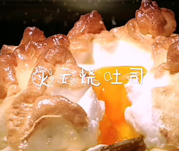 #入秋滋补正当时#一口咬入云里雾里的感觉——火烧云吐司的做法